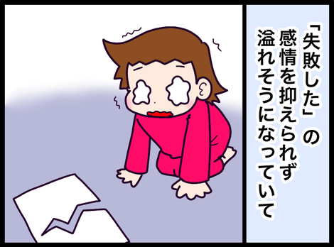 23D353F3-6129-4CD4-BEA3-3FAF2AB7CEC7