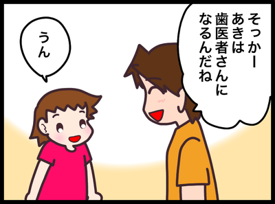 FE851781-258B-42BA-AF58-2D0C6B0C2CB1