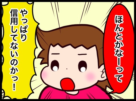 697B7F8F-76EE-48D4-9450-DB0BBE4D5D29