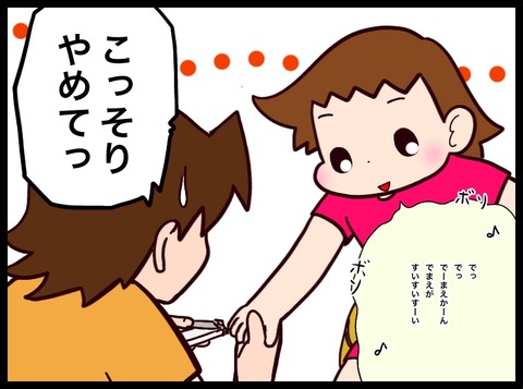 9373C111-FC50-4A65-A657-F3508D02256B