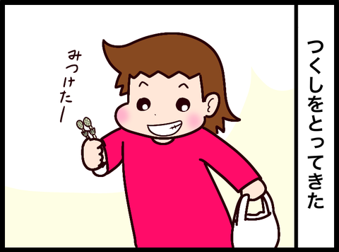 無題3855_20240320090603