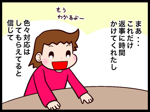 38E355AB-BF4C-47E3-B080-9CC3B9188706