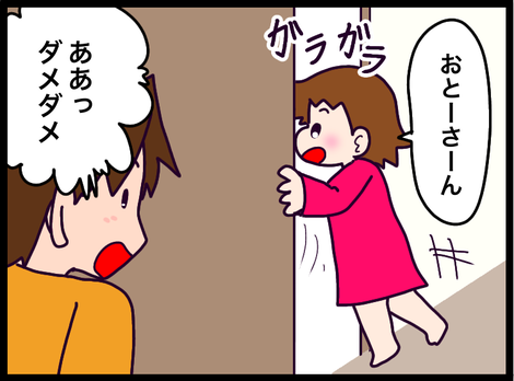 FAE1F6BA-F919-4192-BDC9-72E5132CF6C3