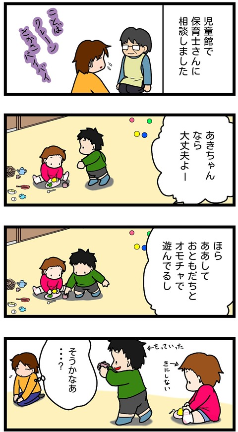 無題276