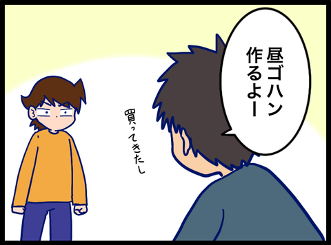 0DFEE160-561D-407D-BD70-B25187C808B0