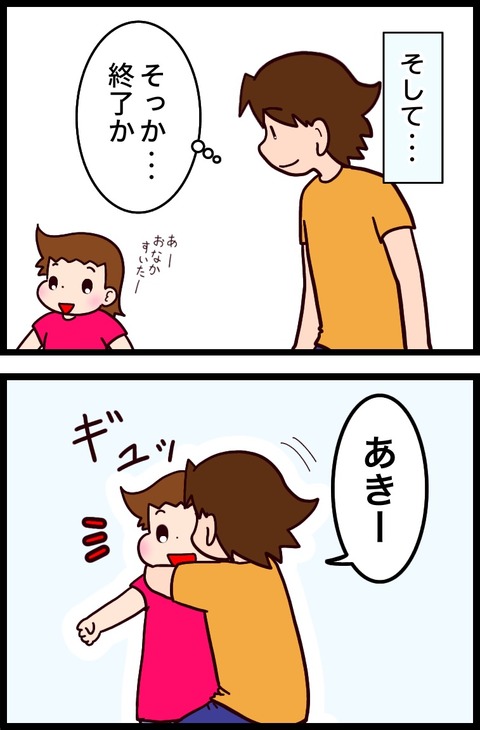 8B1D20D0-85CB-45E6-A755-EAC02CB86125