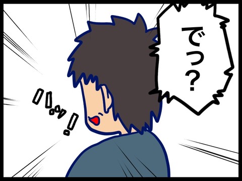 83CF7075-5D1C-414B-A6BA-680E8F87045A