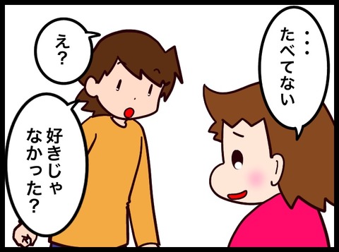 A8BABB02-61C6-4FA4-9B8B-189AE150E4B0