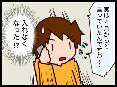 無題1707_20191001200408