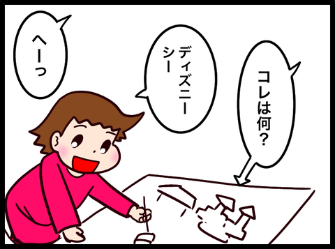 無題3675_20231216024237