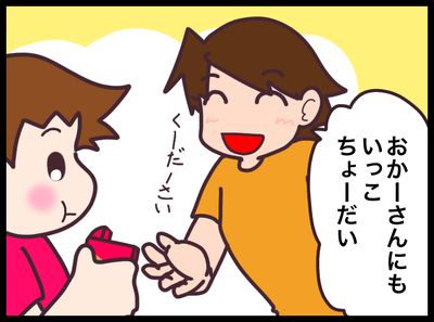 78530C9B-242E-4239-A0FE-948BBEFE1EA1