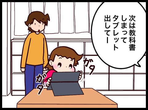 D3E14F42-F19C-48E2-AA97-61F385569C5D