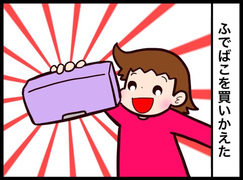 8889D72D-7790-4916-839A-AE0D2016F858