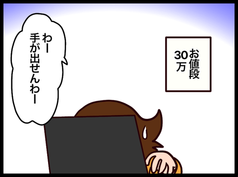 713D7A06-3175-4D0D-8CF0-7E14D9A270B4