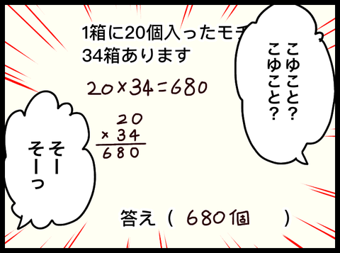 8666145E-BB9C-4608-A529-7D06F168C1A1