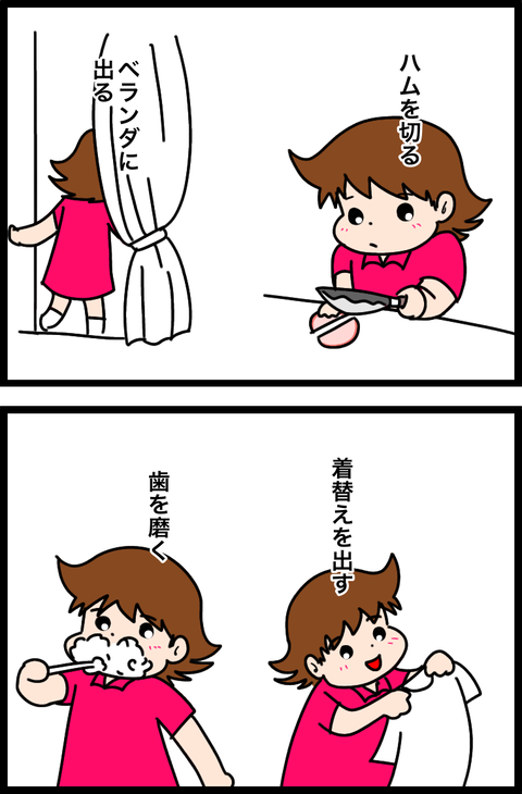 DCD7EA80-65AC-4C11-9A74-B37D3D989D9F2026-05-27_07-25-33_266