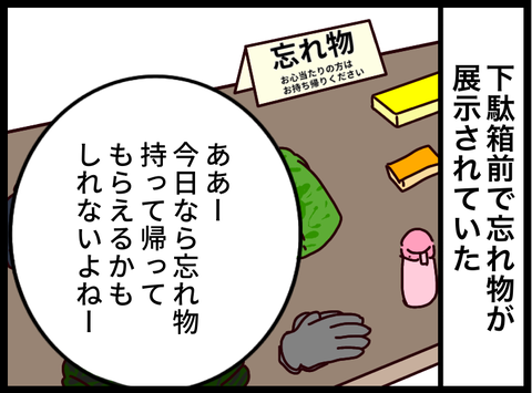 2C116006-0351-4ECD-A96C-392563DC3875