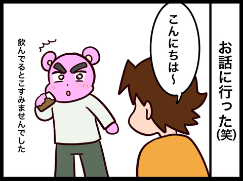 無題3745_20231224025653
