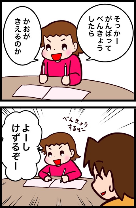 5EA1260F-D323-4541-813F-268A79881207