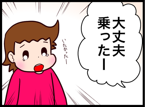 無題3090_20230504042354