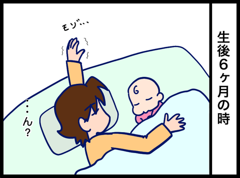 無題3540_20230921094105