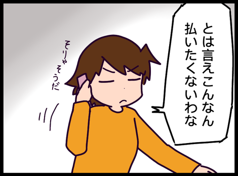 72D6C8DA-78A1-4A1C-8383-6930B2F0D0CE