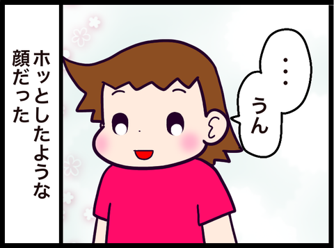 2ACF407E-881C-4FD4-863E-2D76A604691B