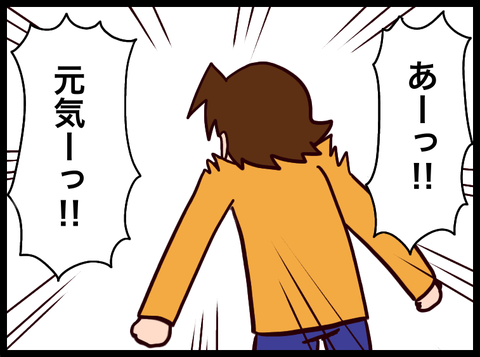 23A16256-6A64-41E9-B9EF-31119BD05C85