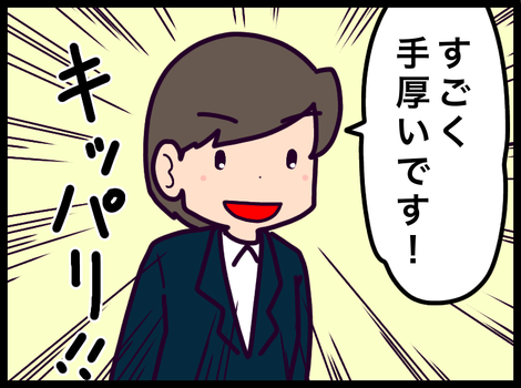 18014C20-18BB-44D5-9DBF-3E76ADF7DBF3
