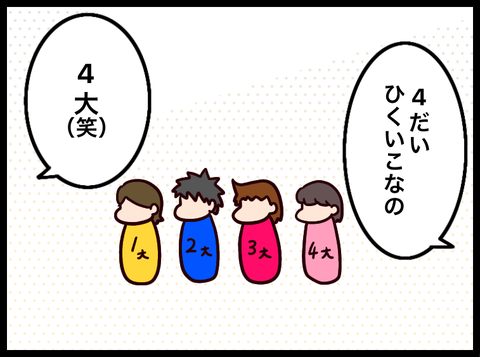 無題3810_20240613084227