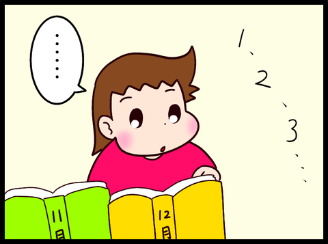 無題3760_20240104112558