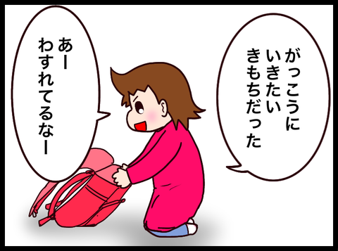 97E47F6F-71F2-4DEB-A491-A18285708B5E