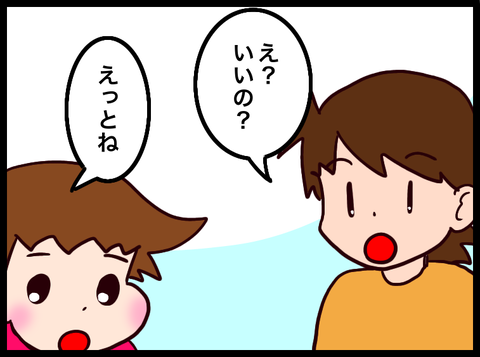 無題3855_20240428092148