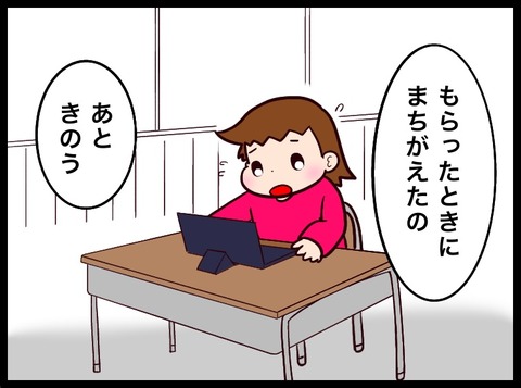 7C7635C2-7790-4973-9A3D-3947E3F16D8E