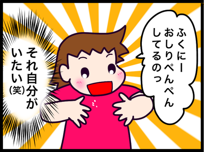 ED7C3E6F-2C1E-47F5-91A5-47F258B1CB23