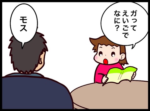 547EE78D-CCA6-4986-B3E4-CD3E759D0704