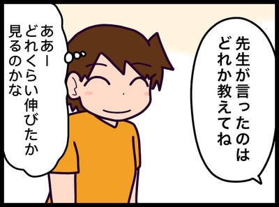 54870664-755D-4240-B6B0-B9D3CDB91688