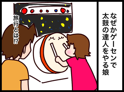無題3855_20240921101839