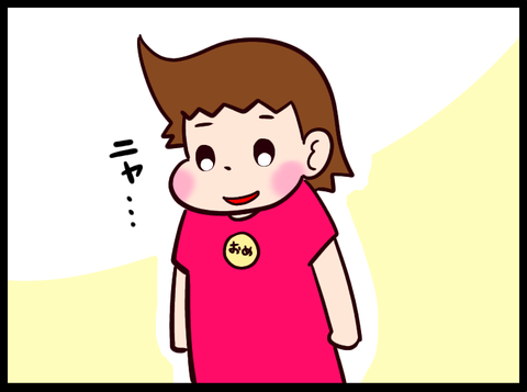 無題3809_20240628090033