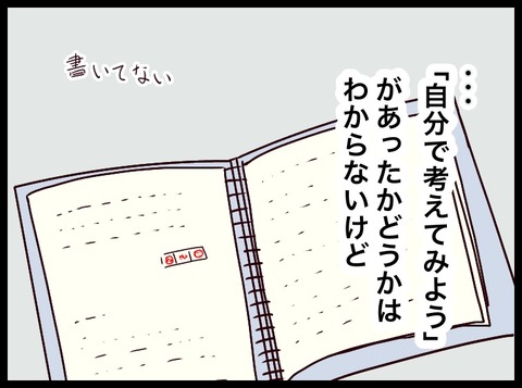 823AB59B-C91B-478E-8797-9539CF64D125