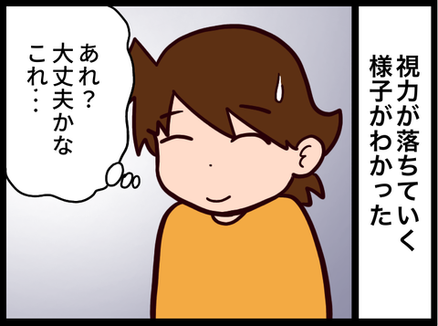 F2C6D6B7-1B82-458F-84CC-B453C3D13A22