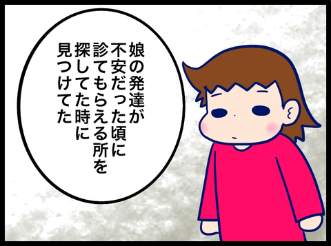 無題3713_20231206101655