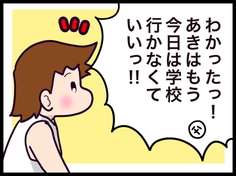 F79AC324-0DBE-4C5F-B2F4-14165B55B5DE