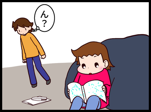 E95F8A1D-B621-4818-A949-74CF22197AA0