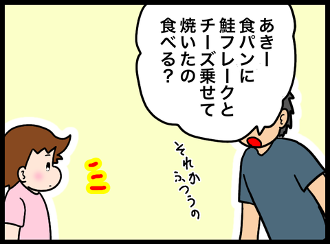 3F2C8B52-5FB2-415C-AB15-3C98DECECE45