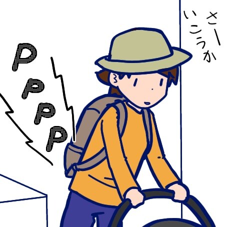 子どもができたら夫が別人のようになった話（49）