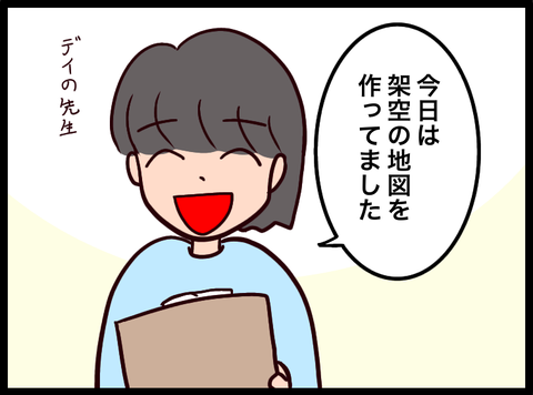 無題3675_20231216024215