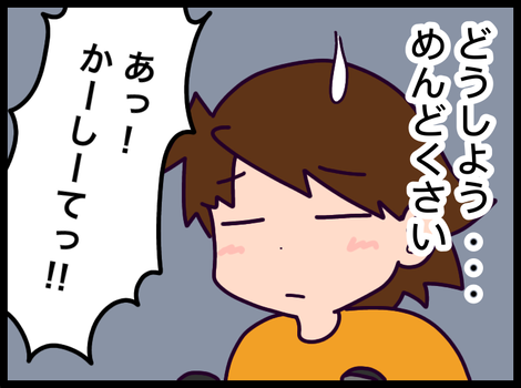 2A9EFE22-1394-46A2-A92B-77C0C6C91F0C