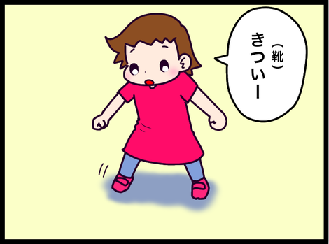 23841E23-F488-4DD6-B573-0870601E668C