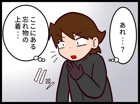 0ADB6A0D-B61D-42A3-8473-27B74745A1EB